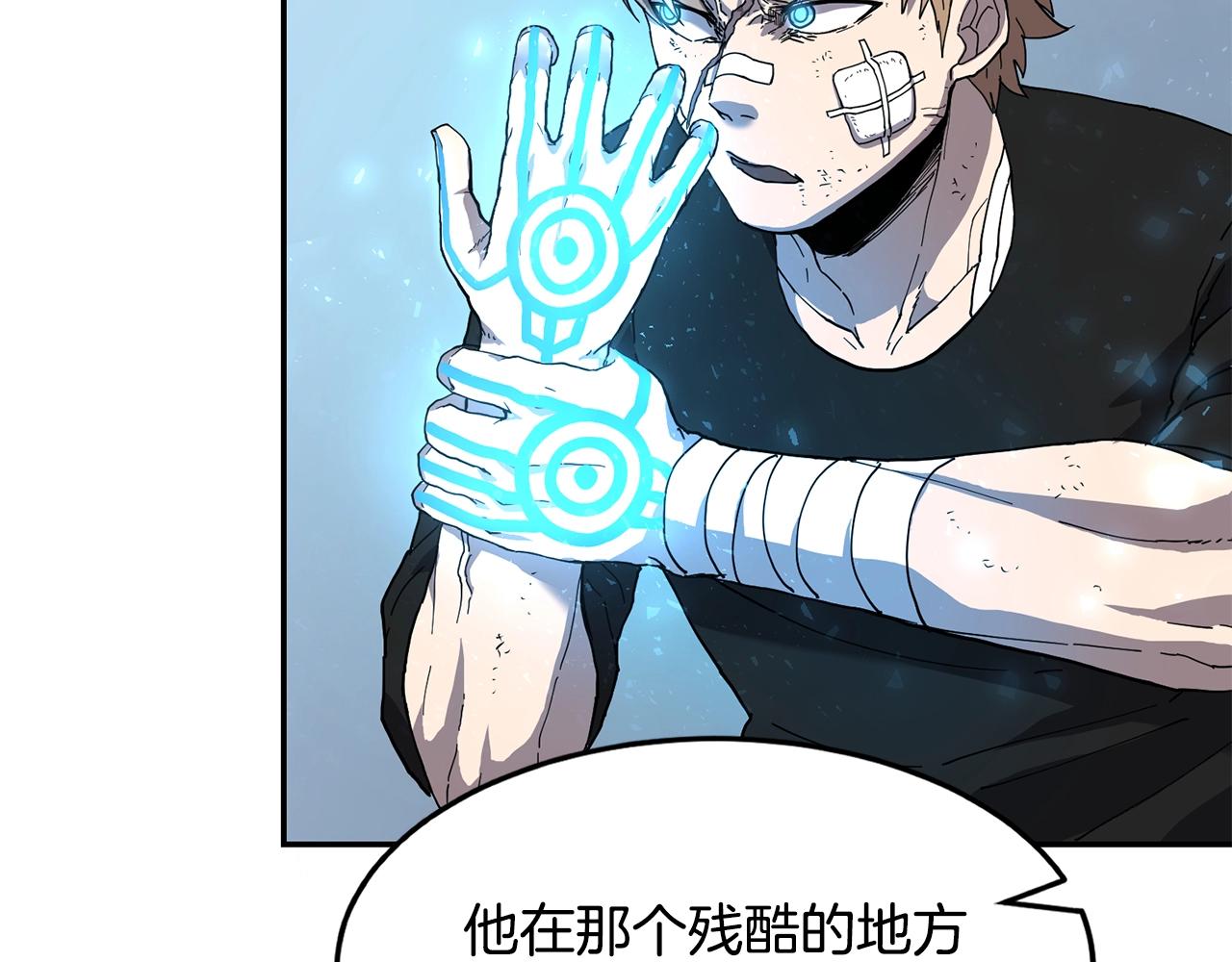 第4话 常见暴力96