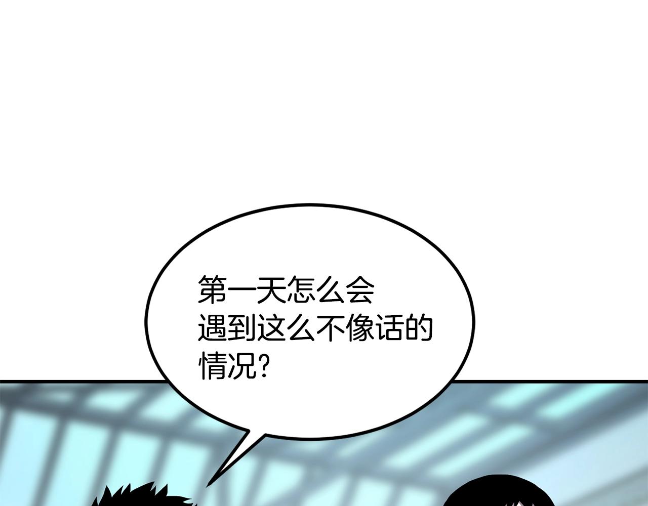 第39话 急救17