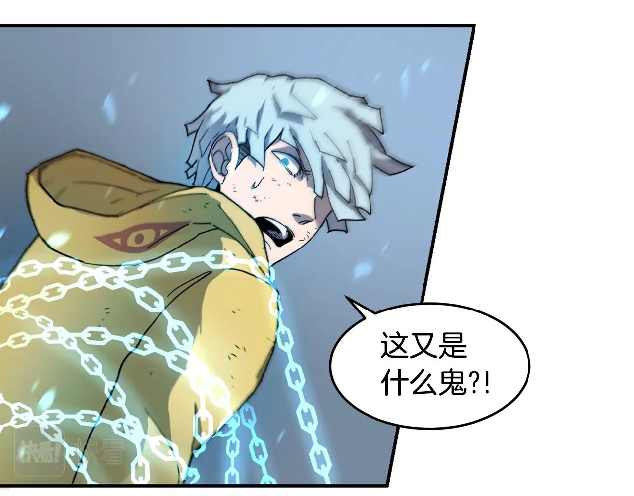 第4话 常见暴力144
