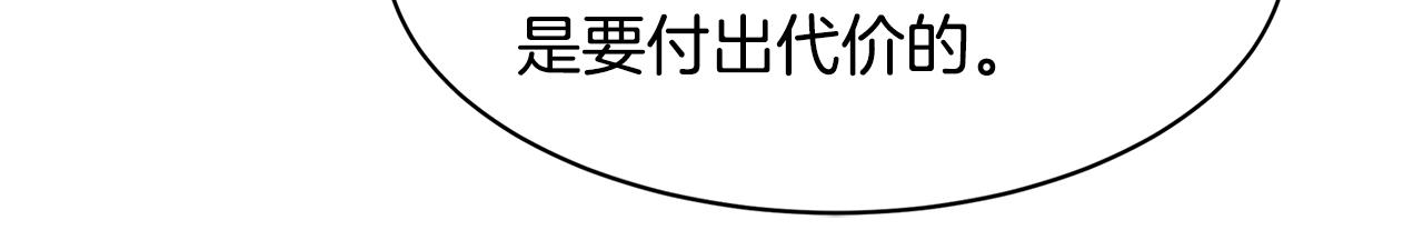 第32话 支援87