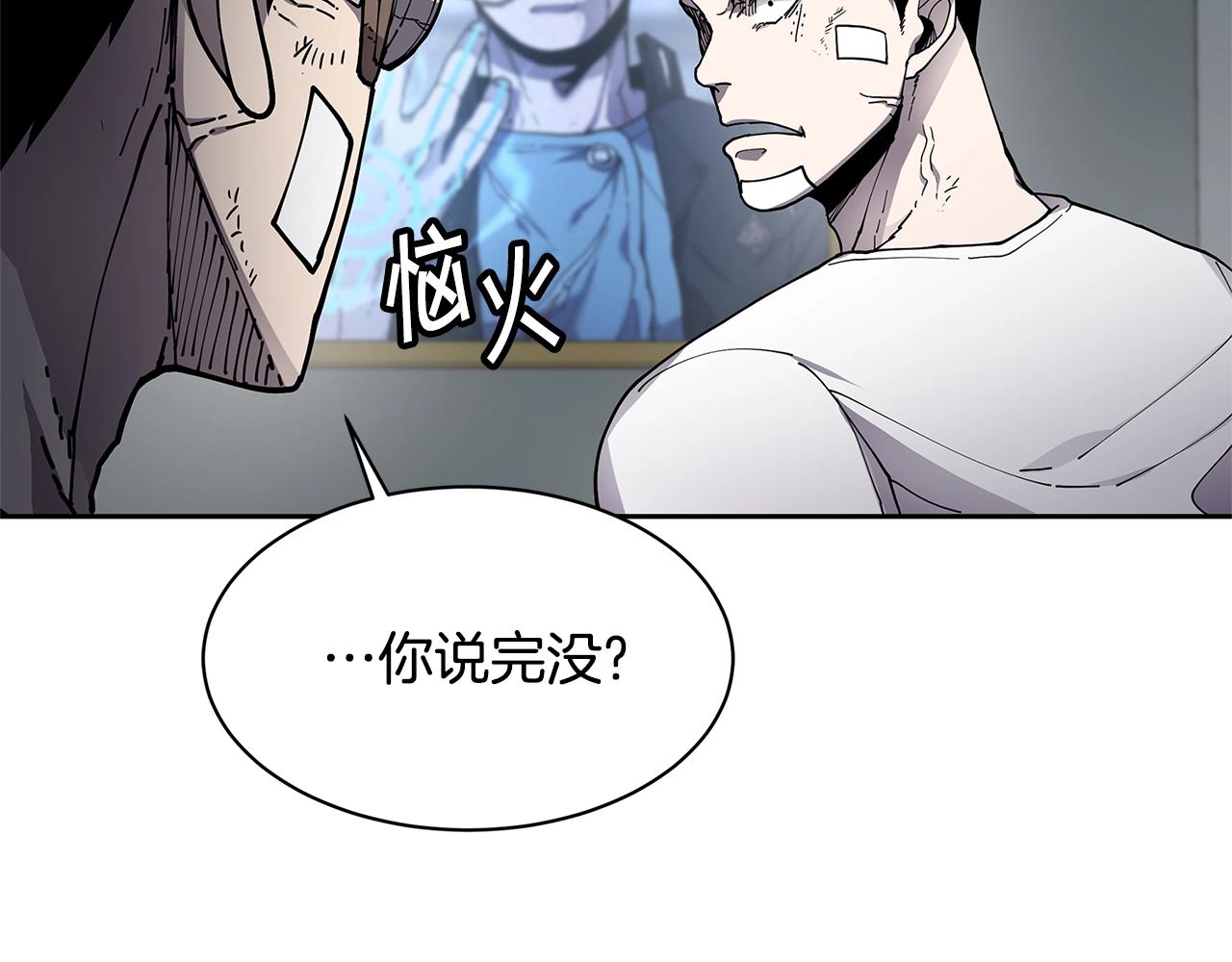 第30话 杀气79