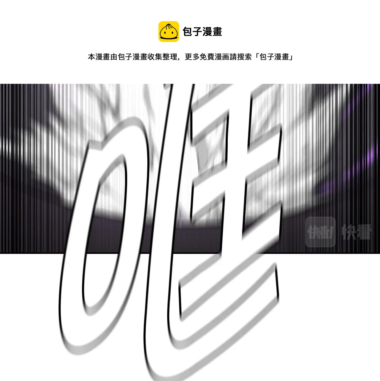 第31话 抢劫目标118