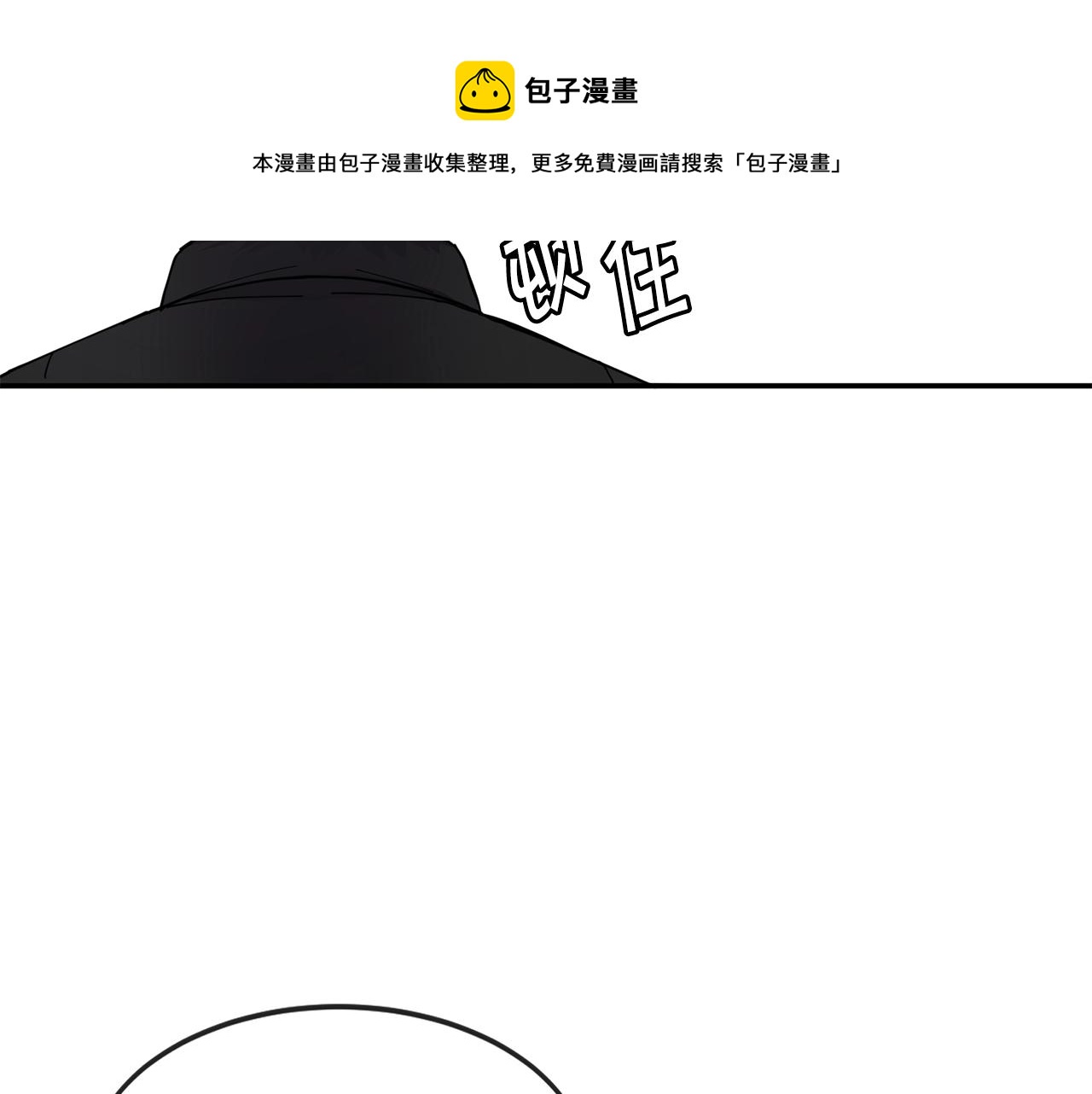第21话 叛徒120