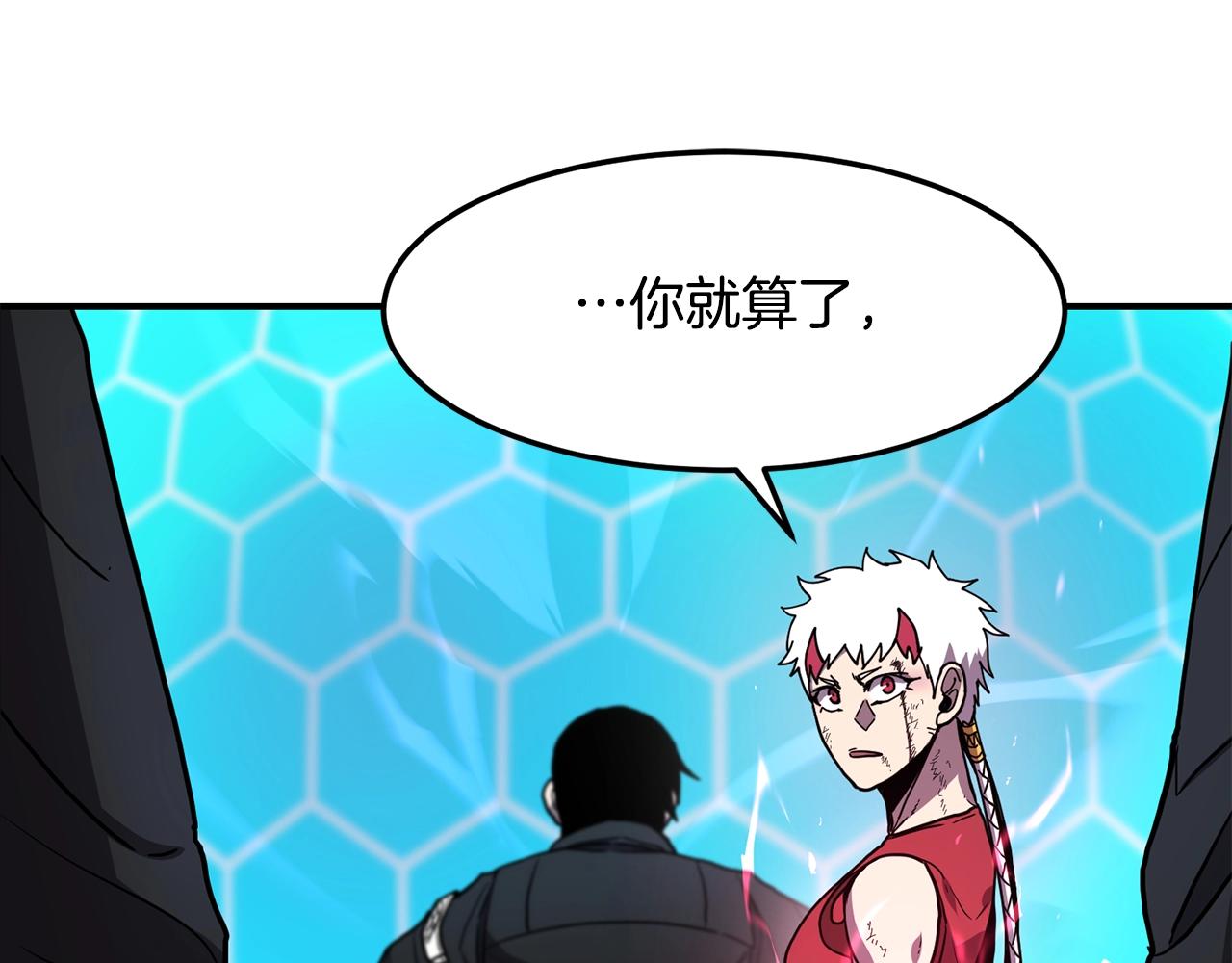 第35话 系统作战121