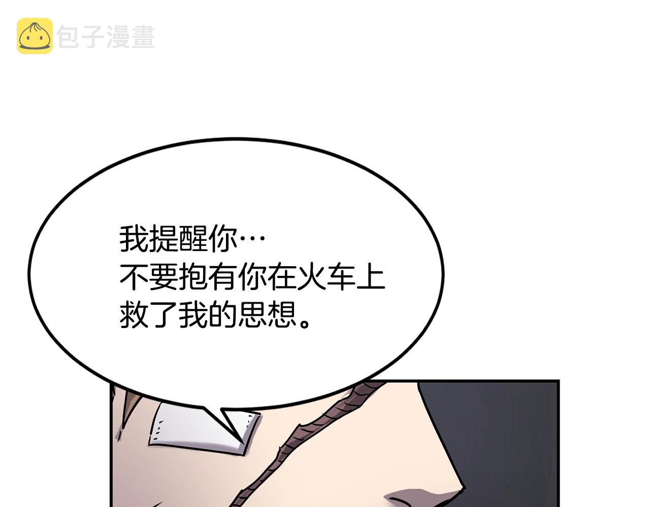 第5话 五队队长135