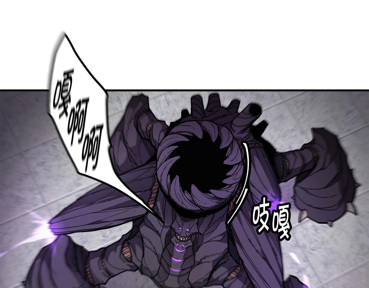 第36话 弱点核心131