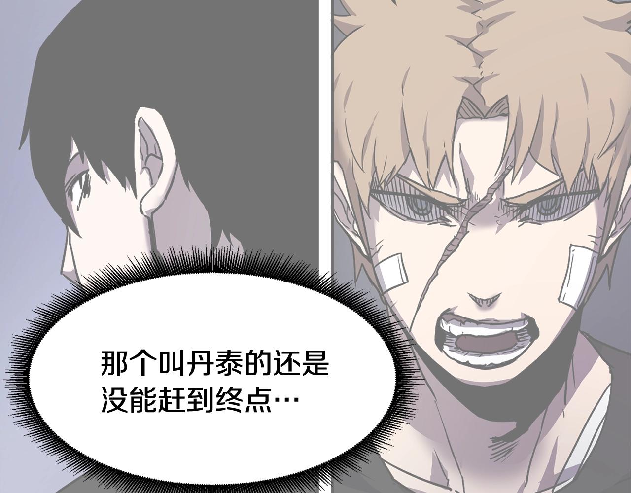第14话 被淘汰了？148