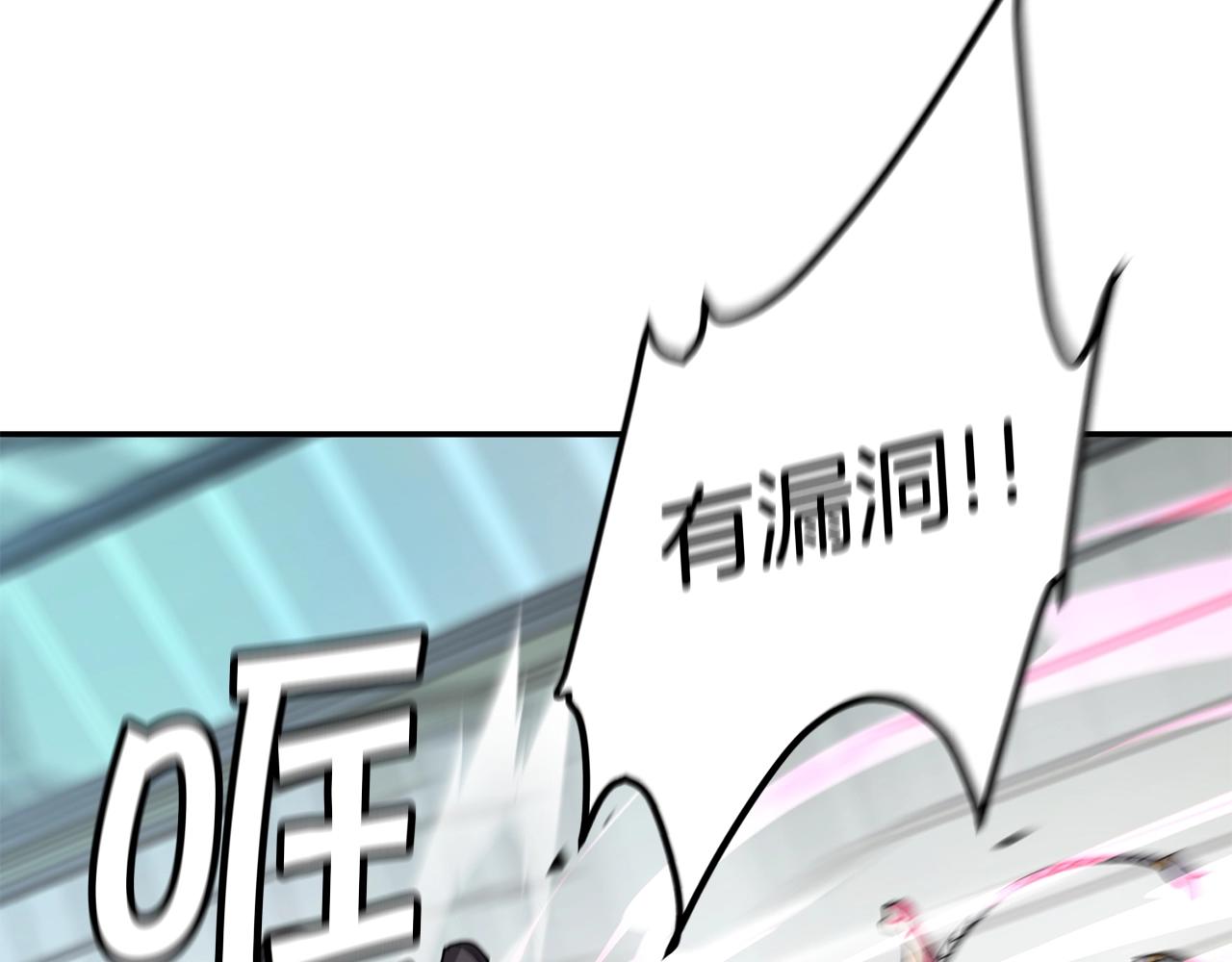 第34话 肉搏37
