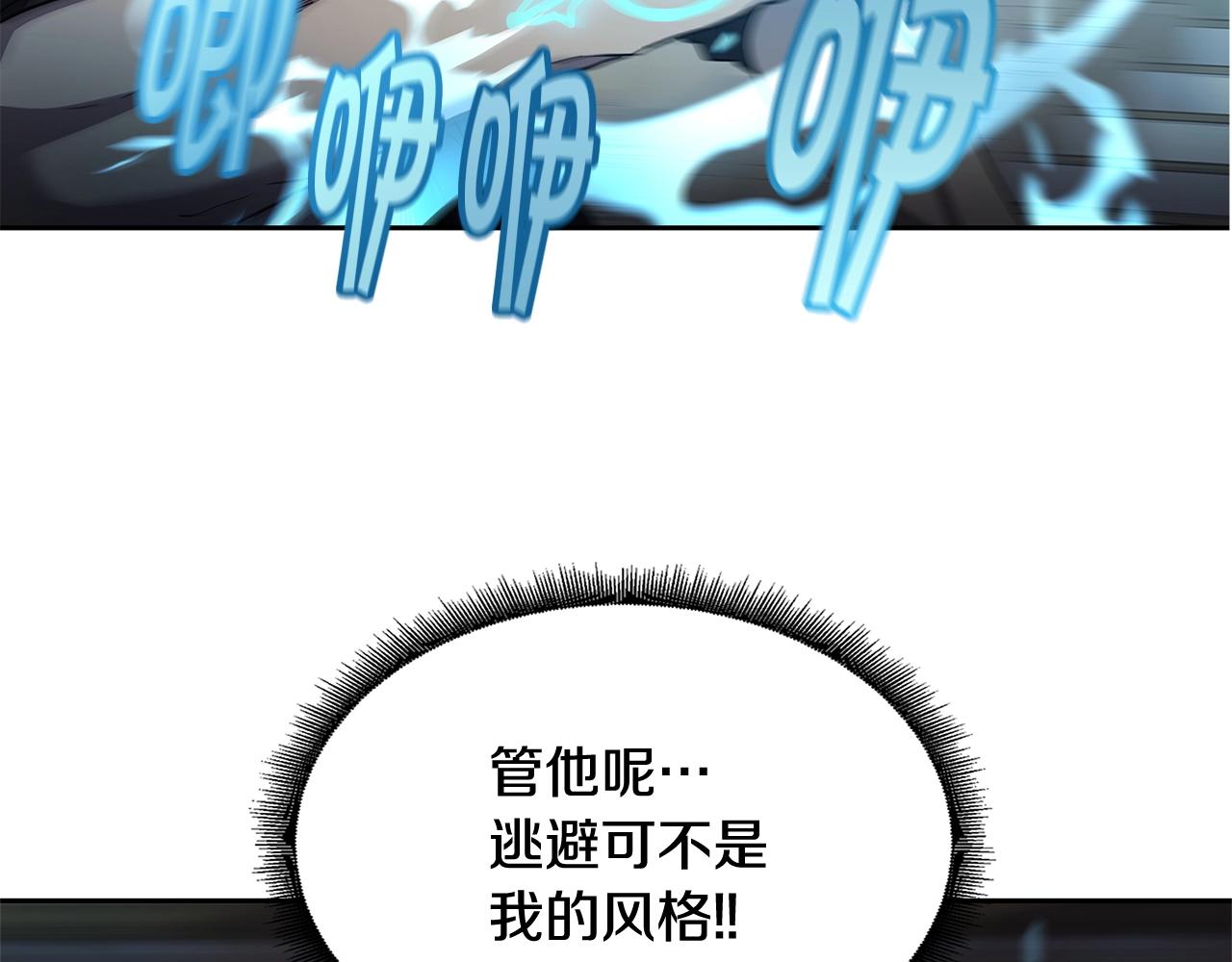 第29话 真正的切磋59