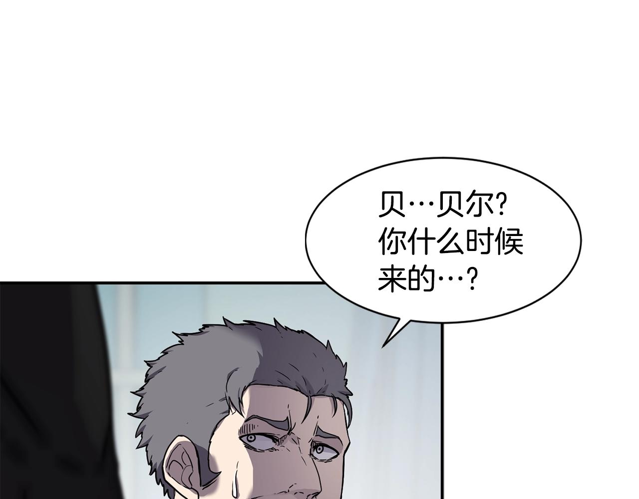 第6话 咒术师考试125