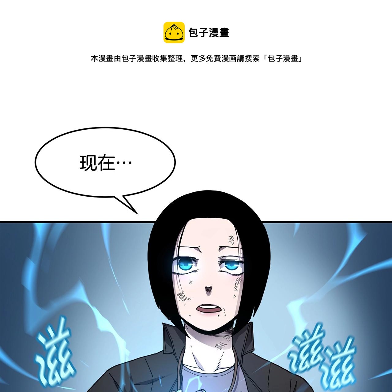 第26话 史前道具52