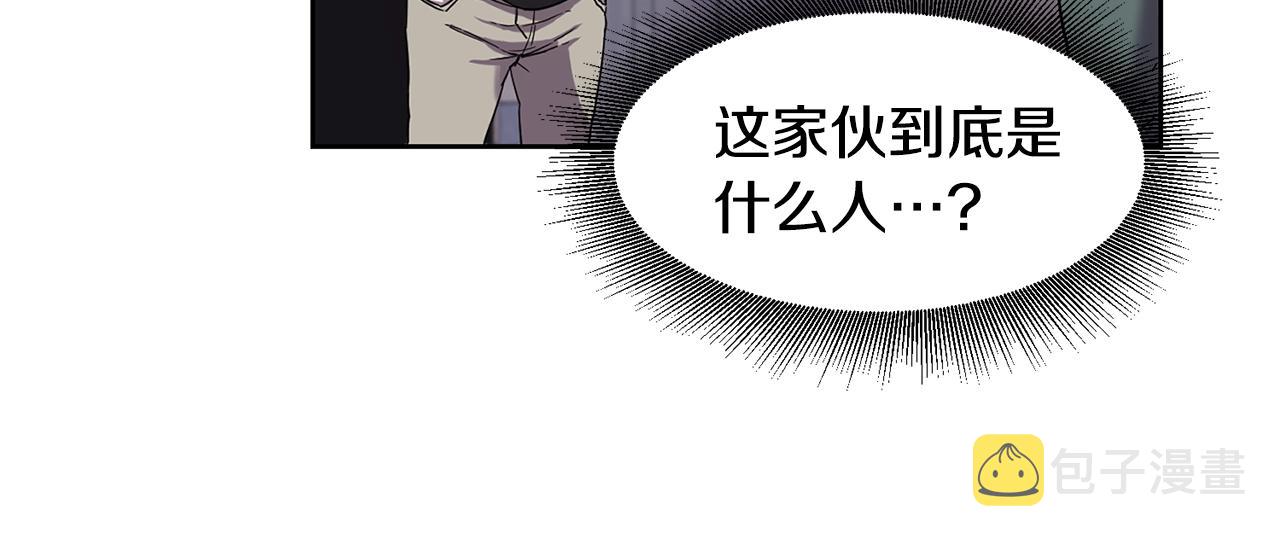 第1话 实习生119