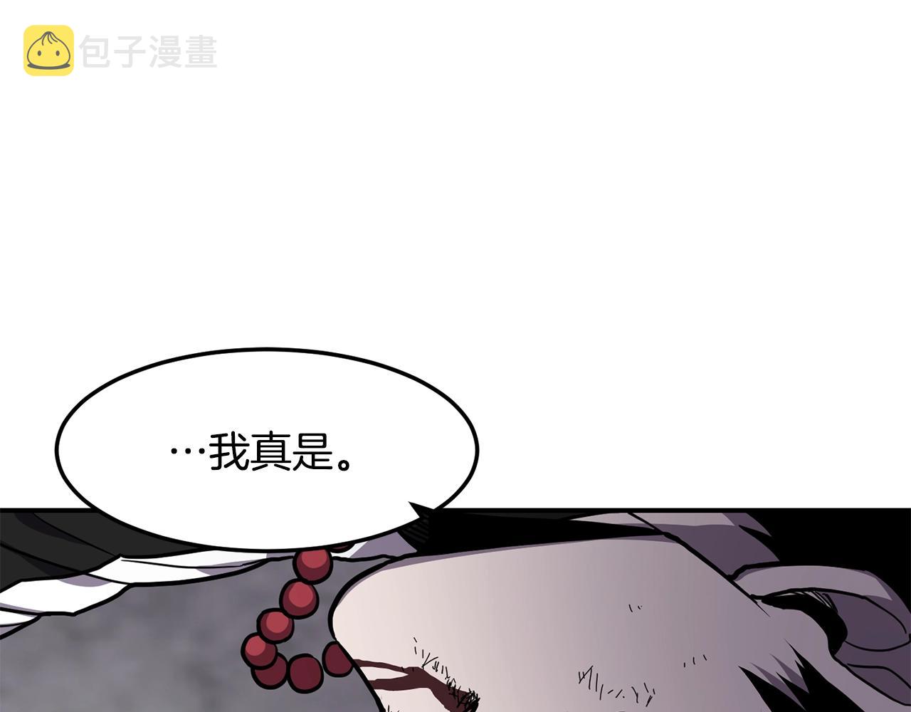 第39话 急救70