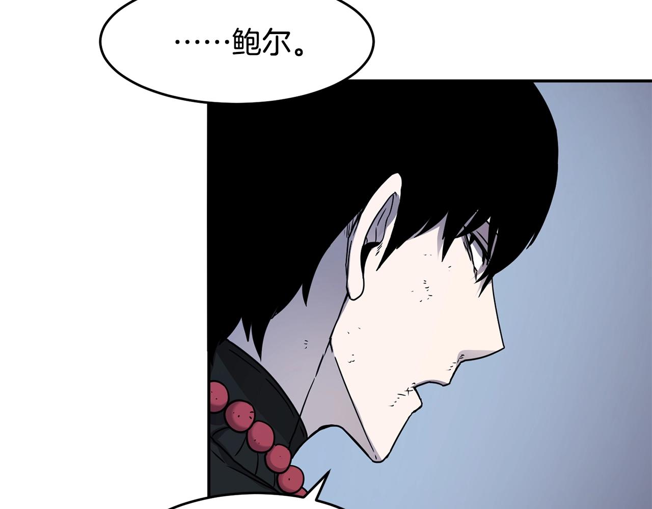 第14话 被淘汰了？82
