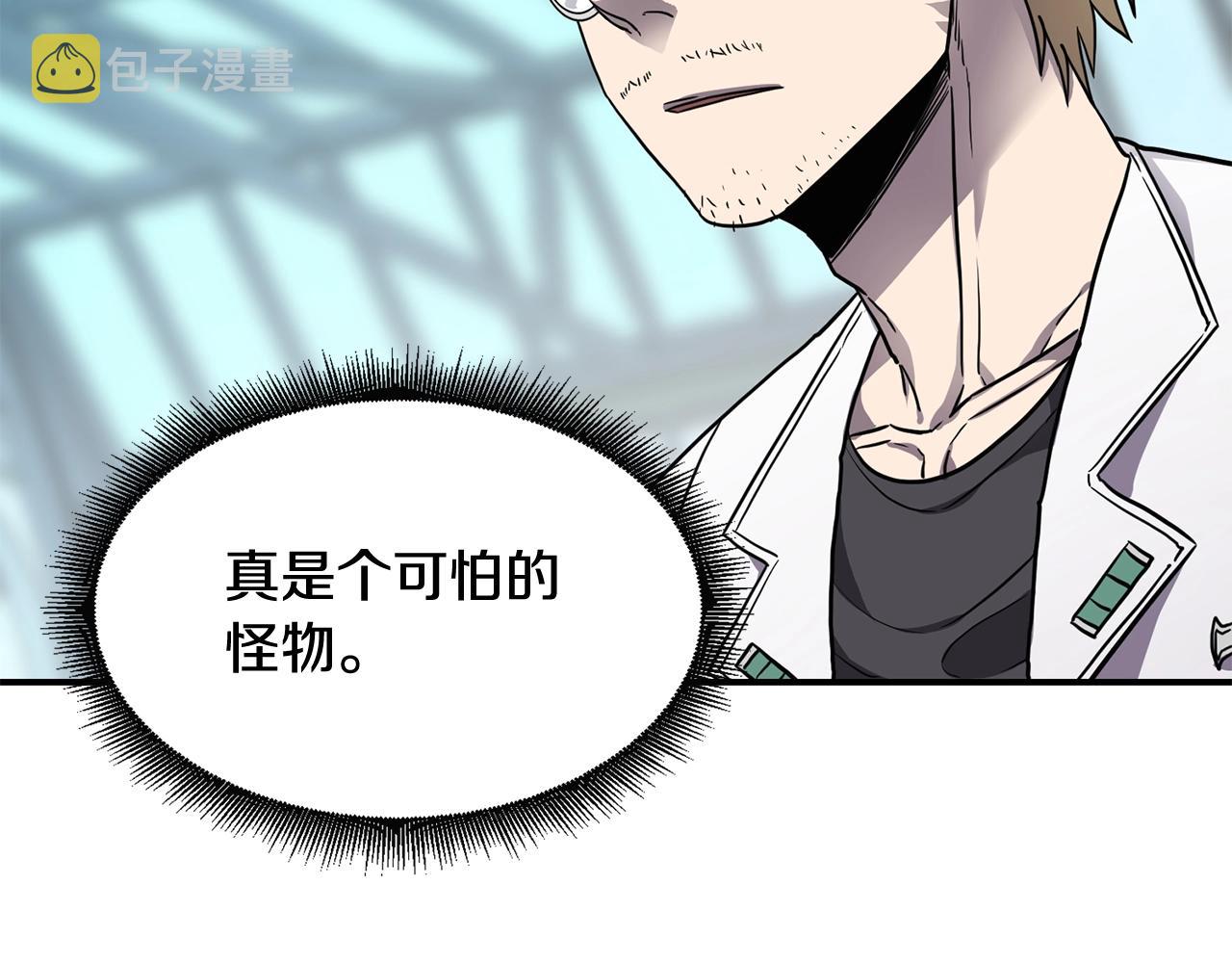 第39话 急救23