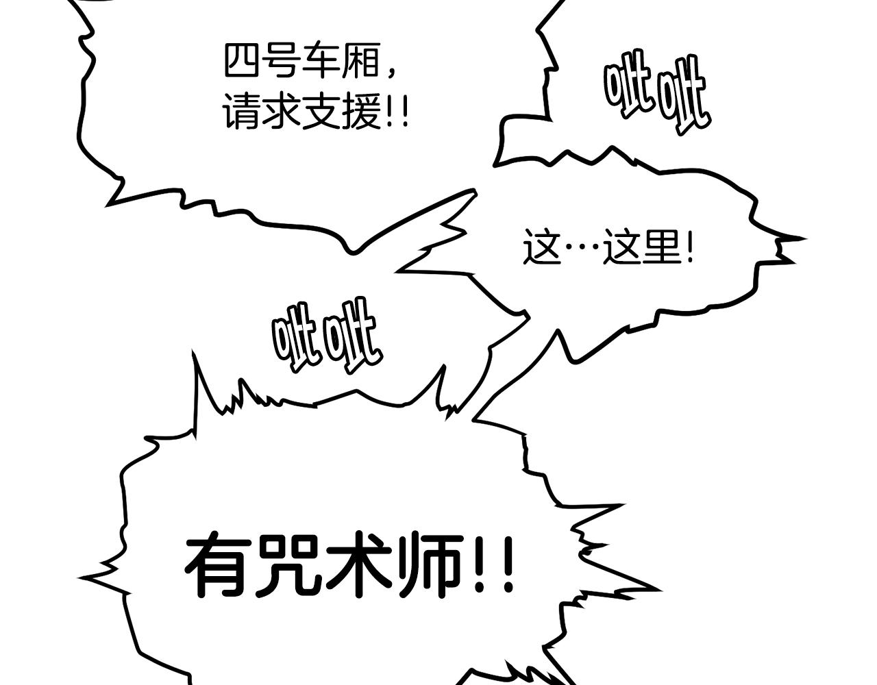 第1话 实习生29