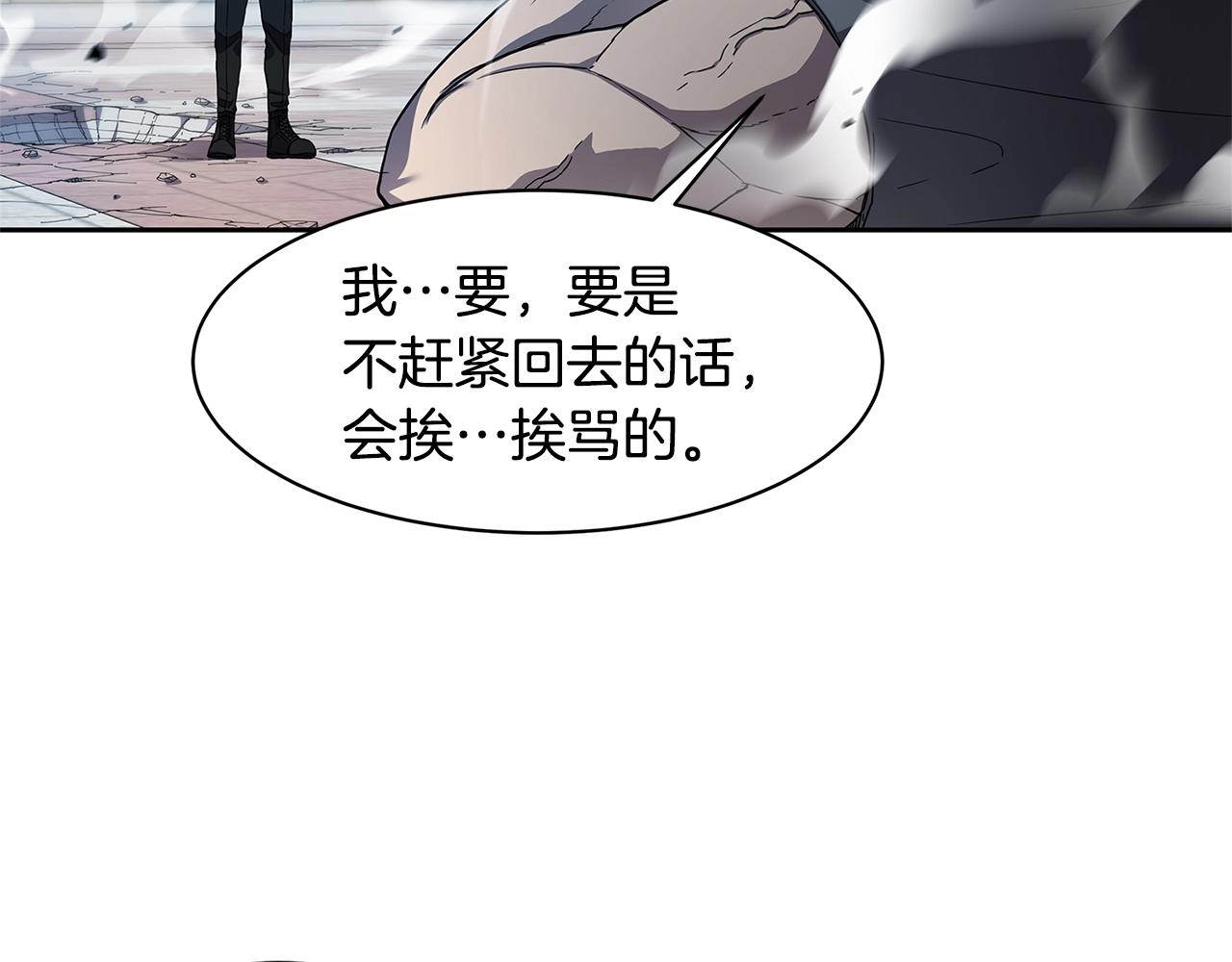 第32话 支援89