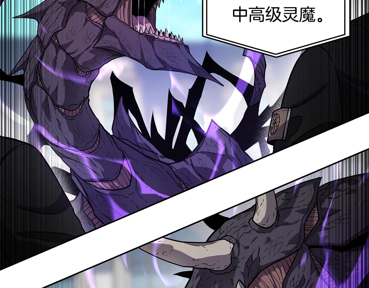 第32话 支援113