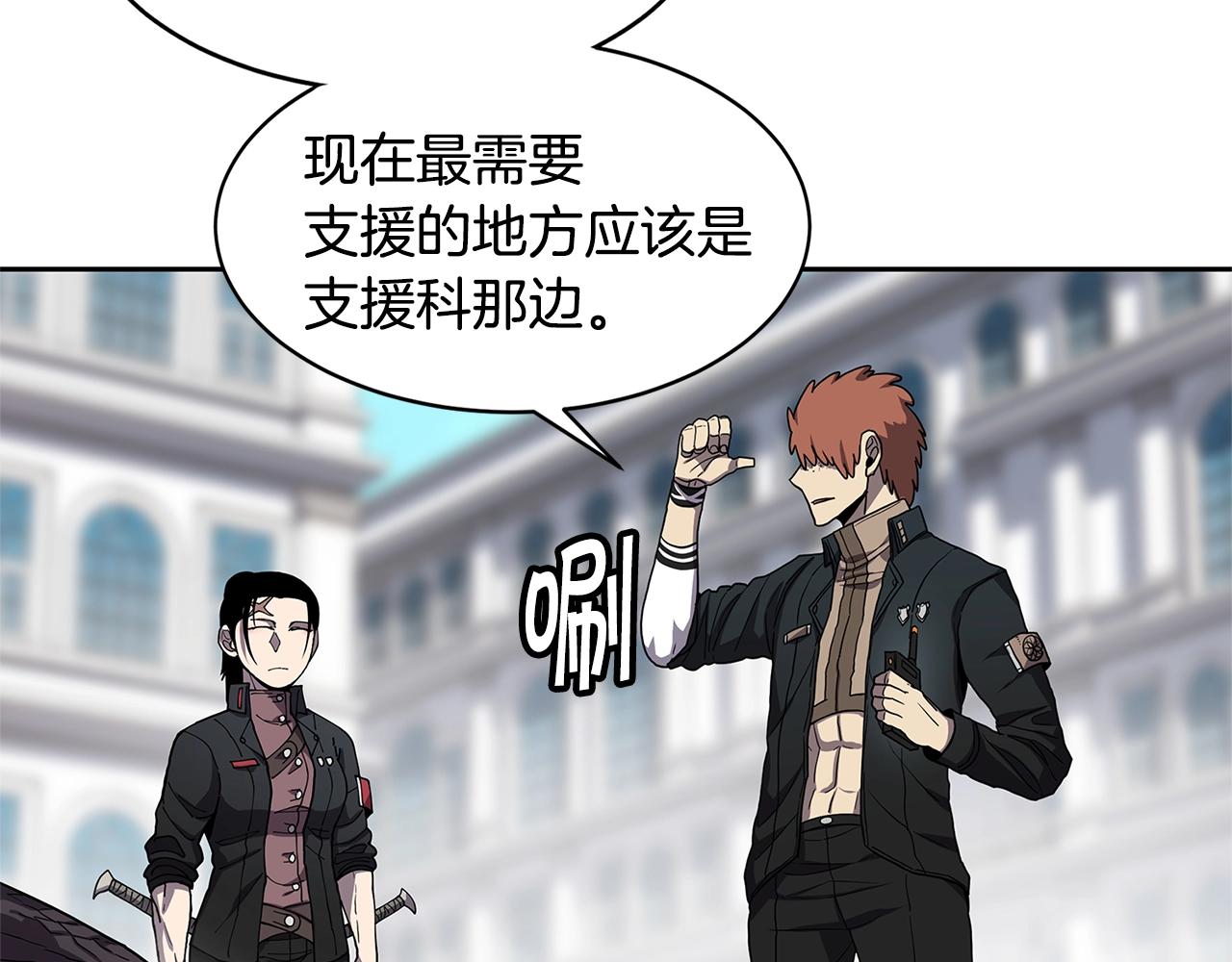 第33话 反击77