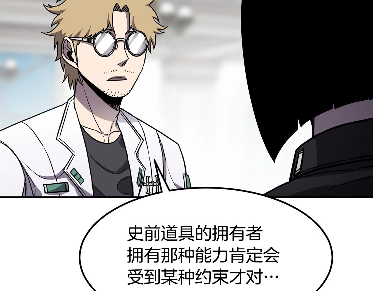 第39话 急救126