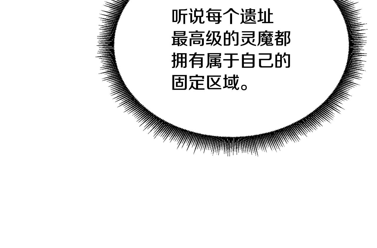 第10话 灵魔113