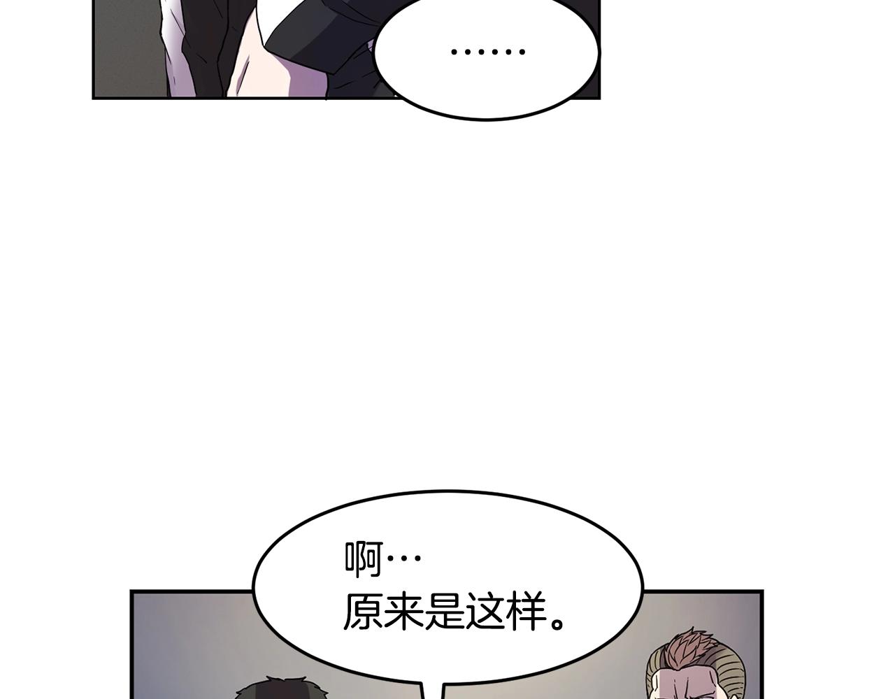 第1话 实习生162