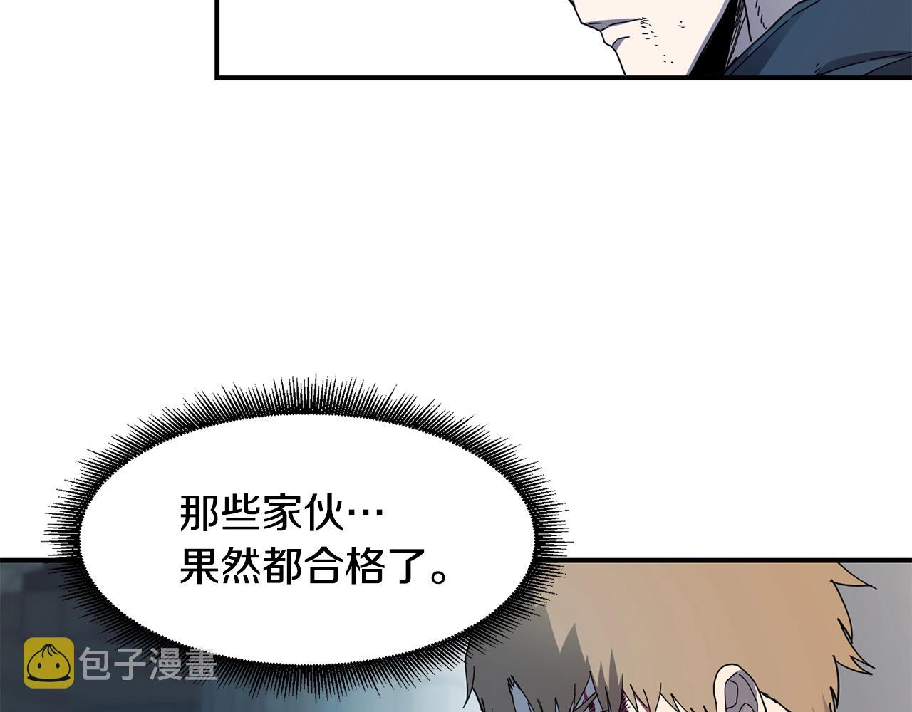 第15话 有趣的家伙21