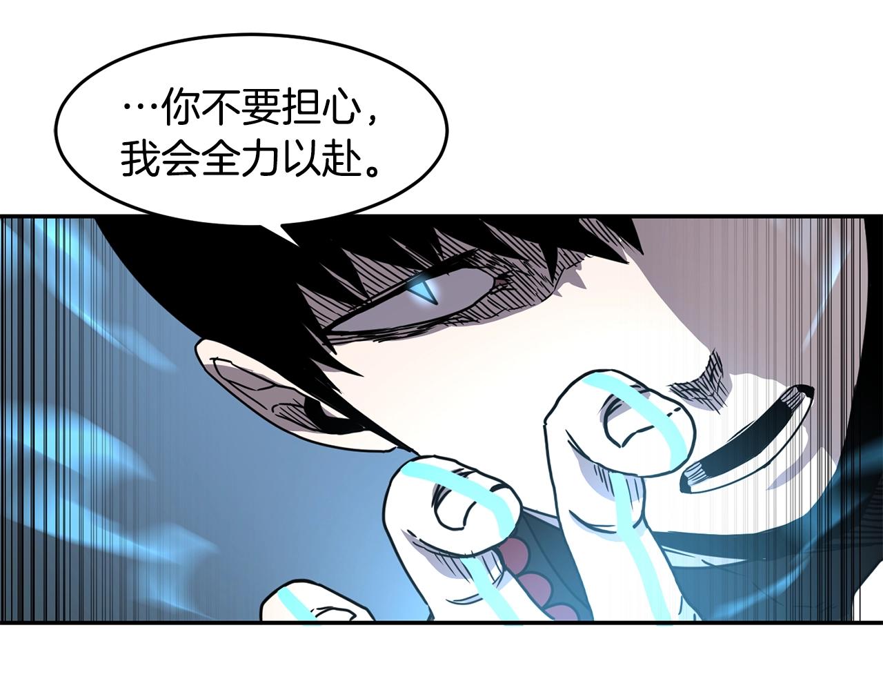 第17话 规则108