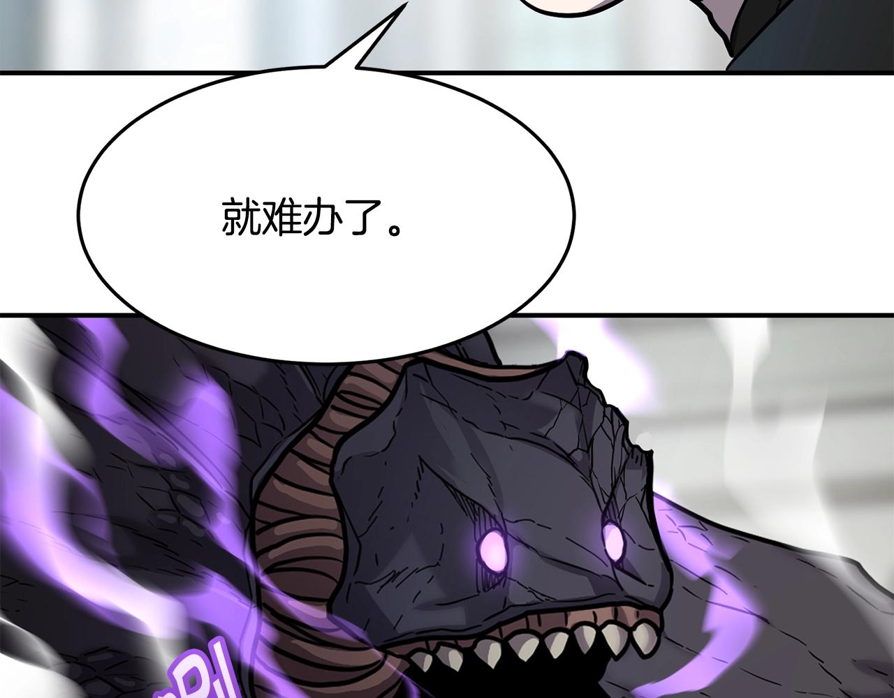 第34话 肉搏77