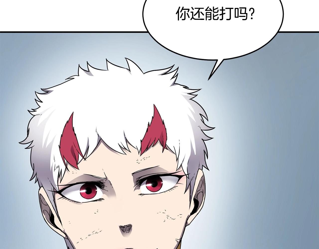 第12话 干一架22
