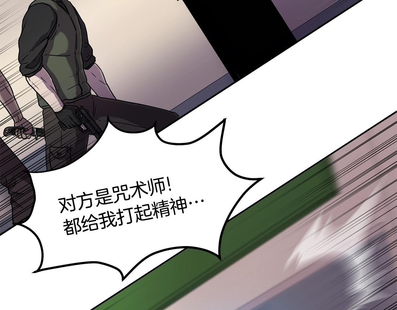 第1话 实习生62