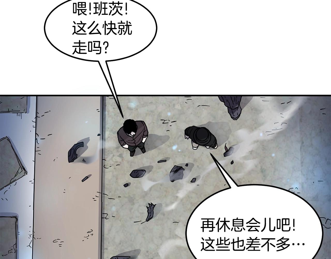 第11话 凶残150