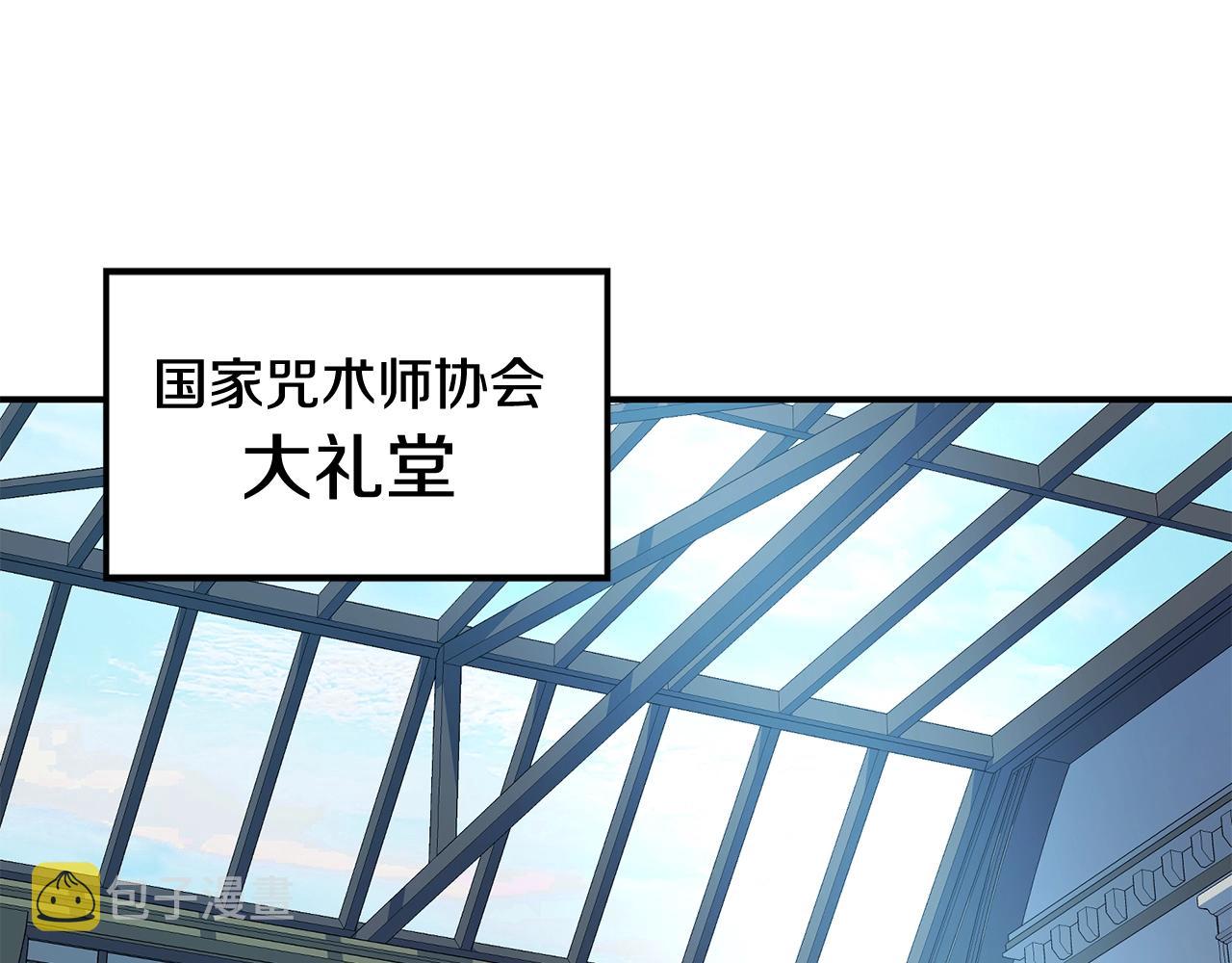 第23话 内部切磋46