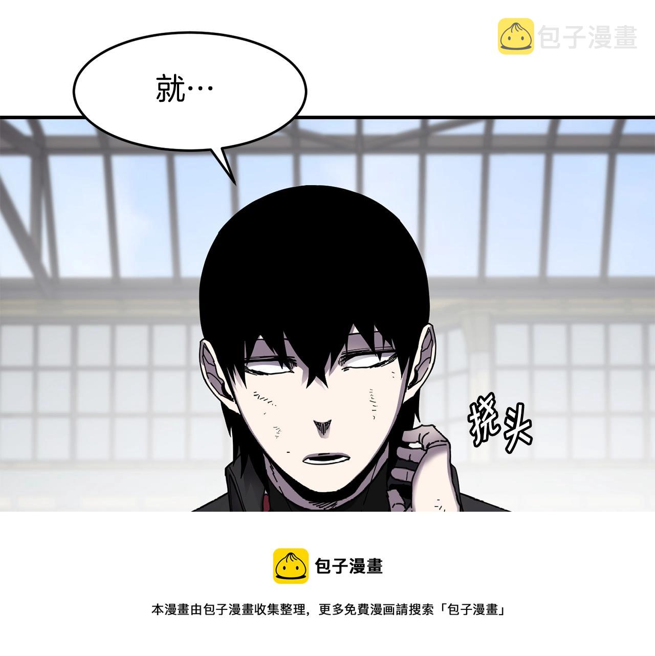 第25话 特殊的女子8