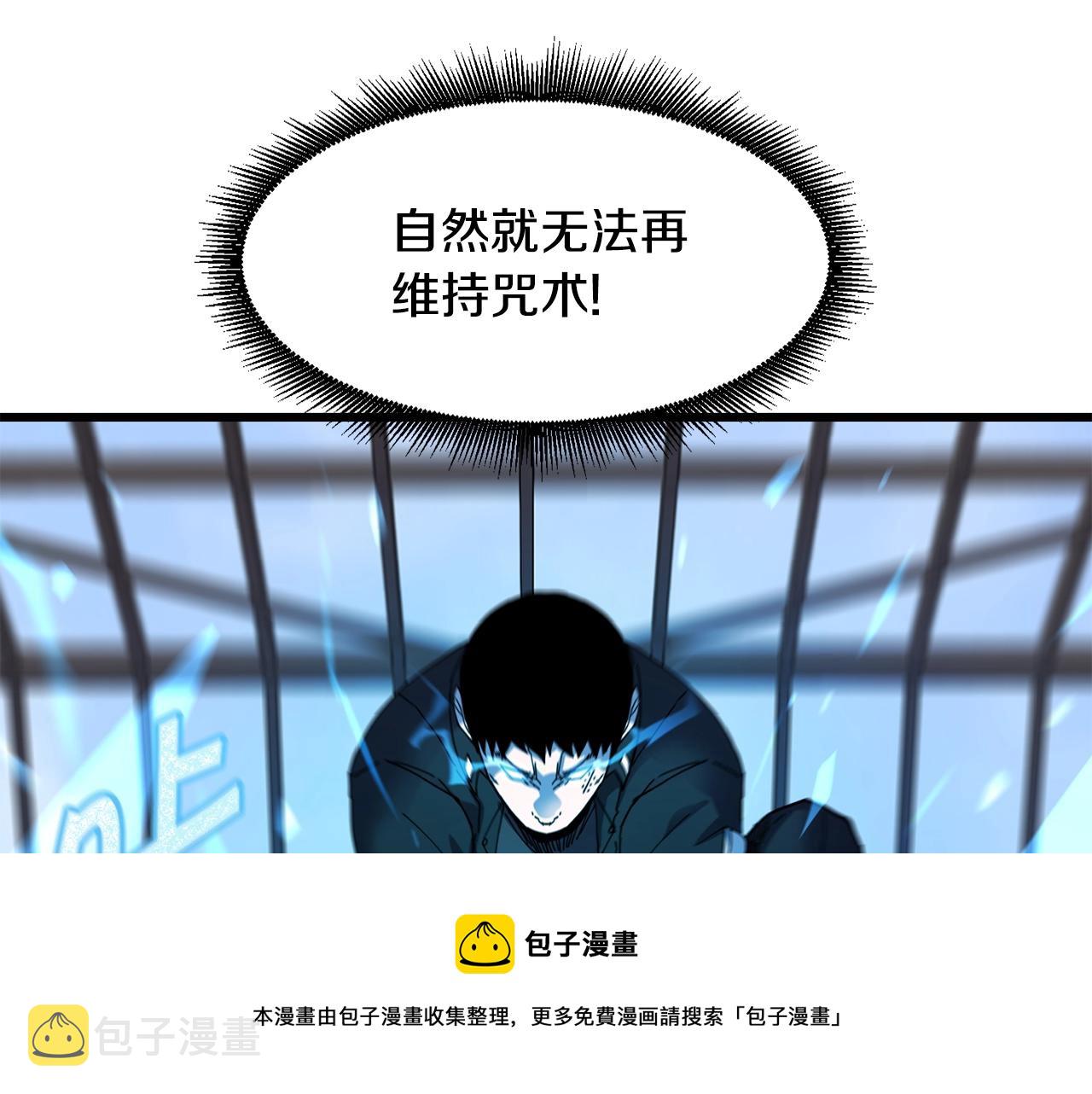 第24话 谁的破绽32