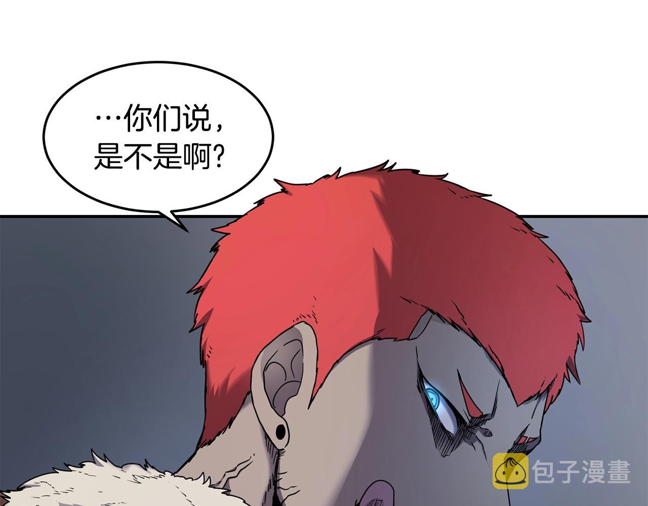 第11话 凶残132