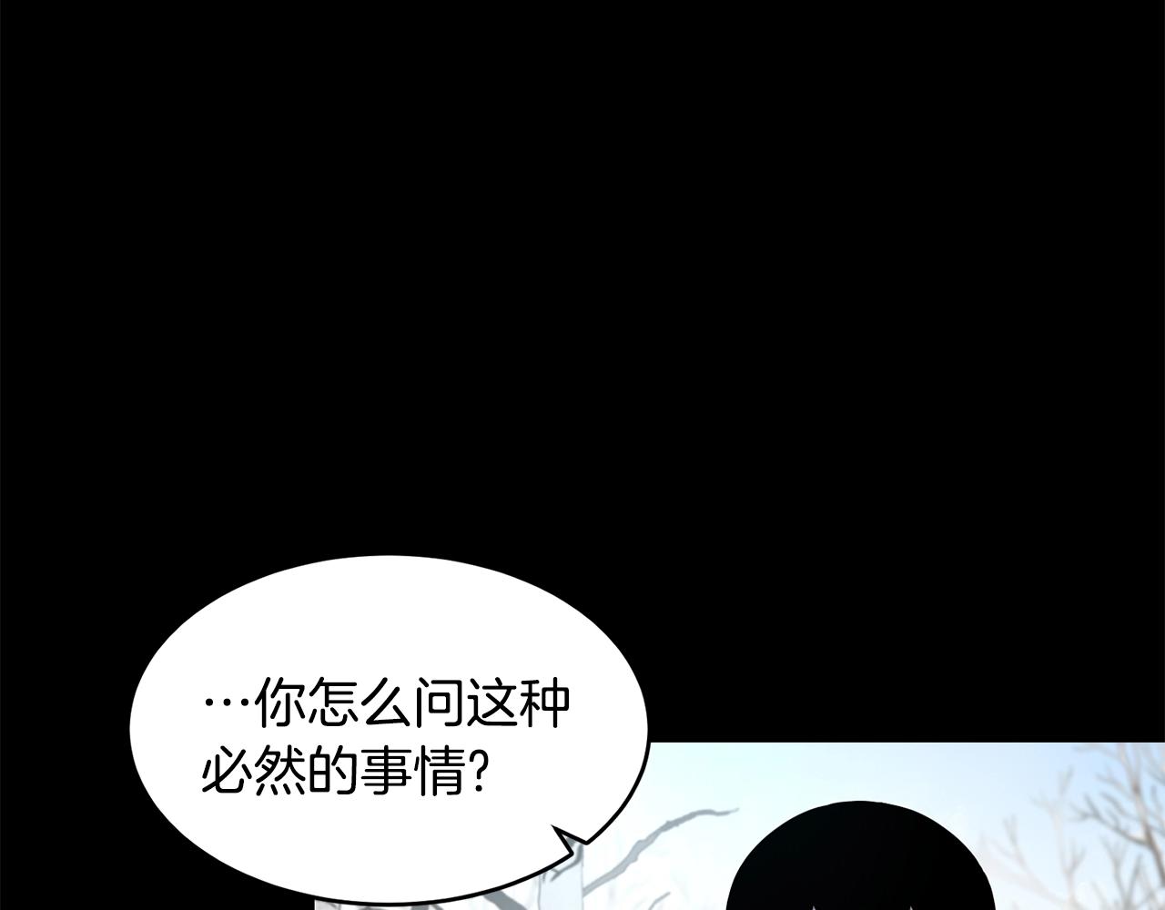 第16话 新考核37
