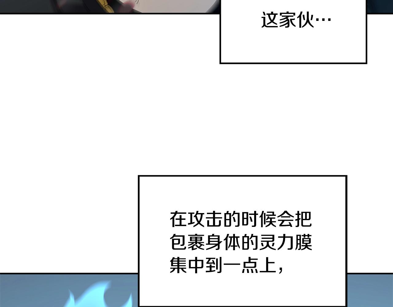 第30话 杀气31
