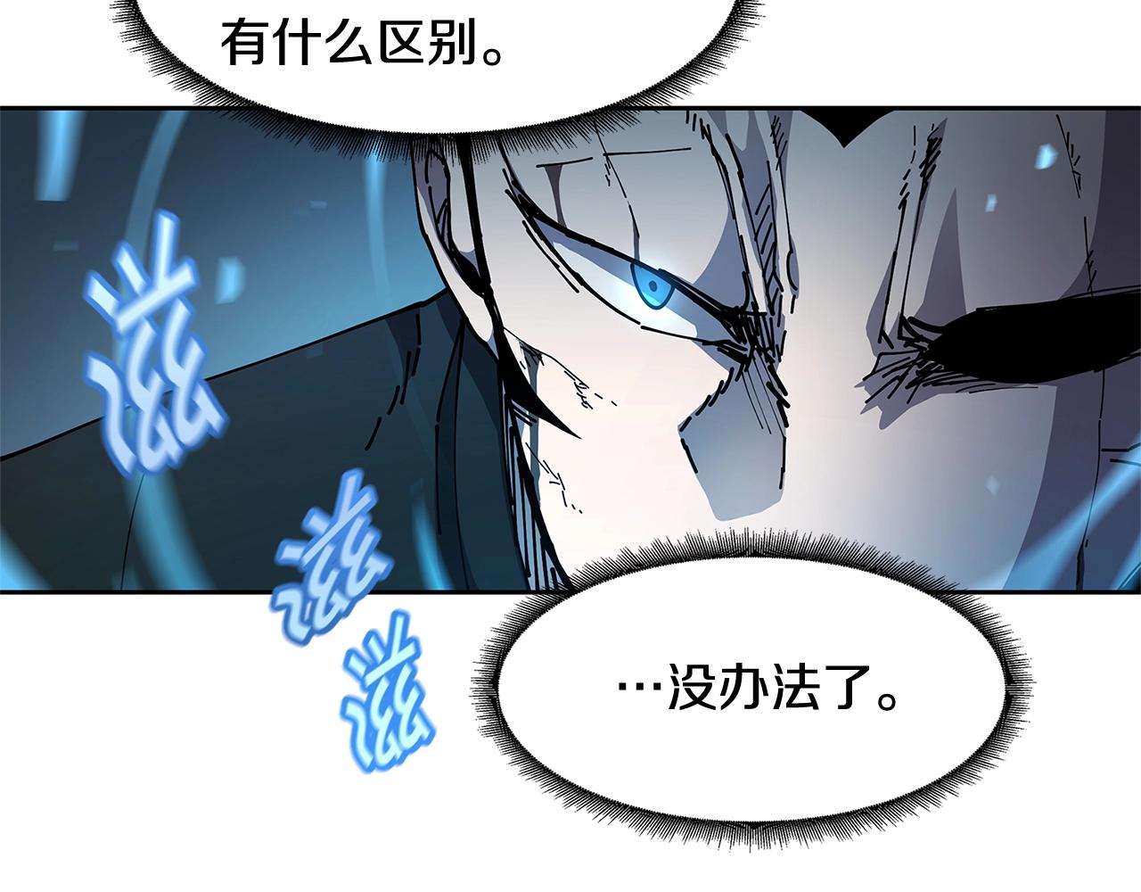 第31话 抢劫目标5