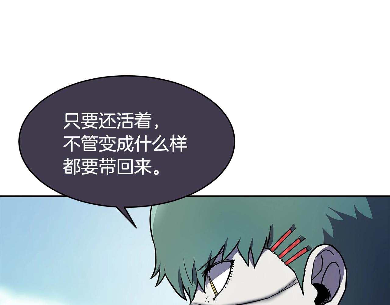 第31话 抢劫目标126