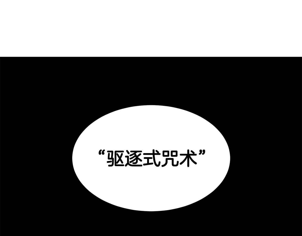 第9话 淘汰16