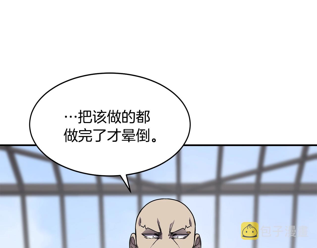 第27话 贫民窟中心29