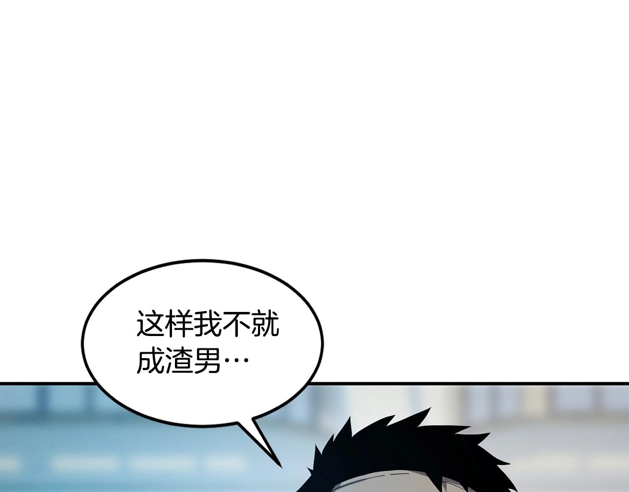 第26话 史前道具61