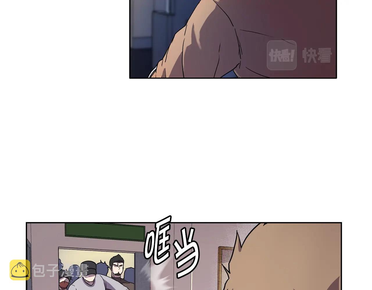 第1话 实习生73