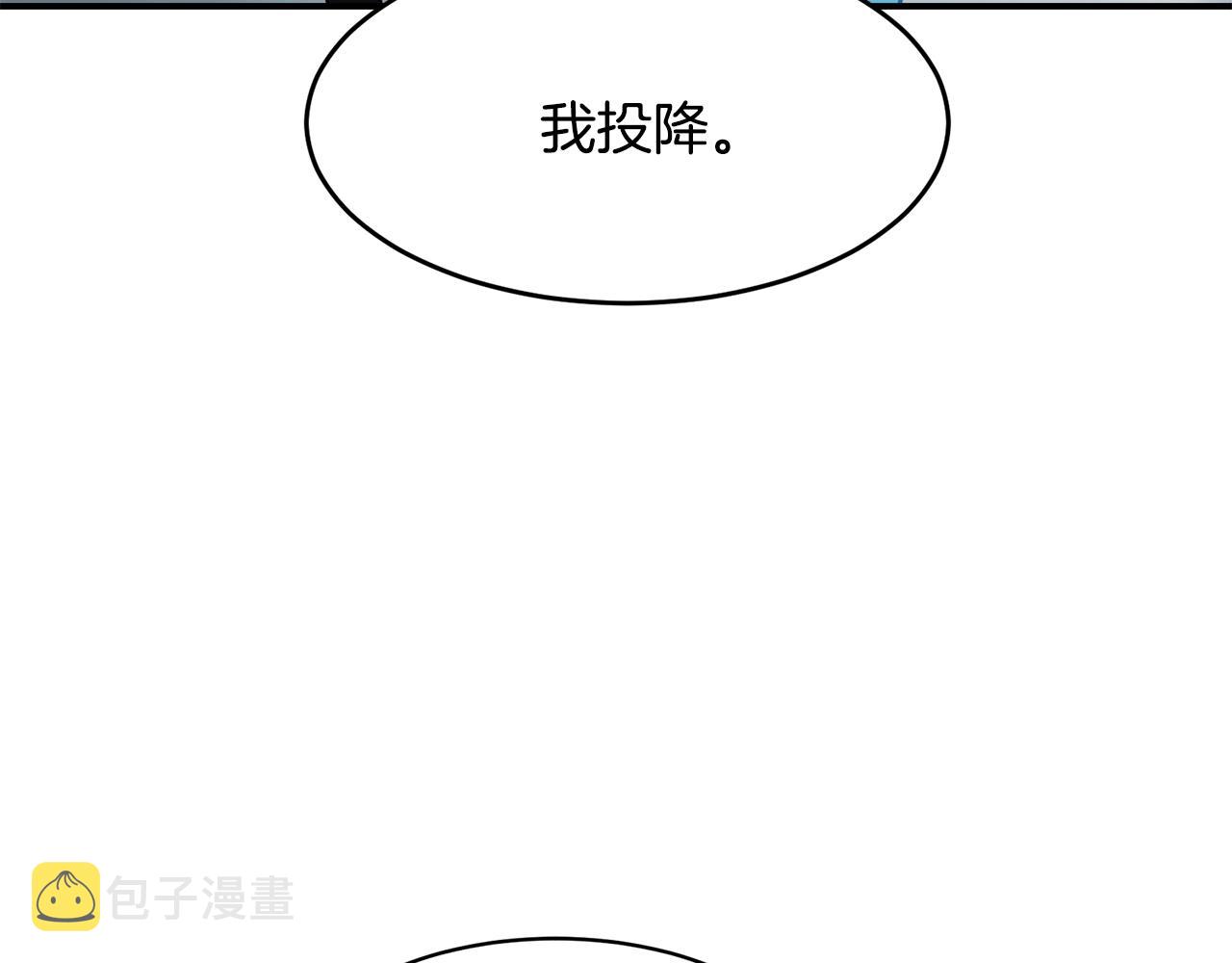 第27话 贫民窟中心6