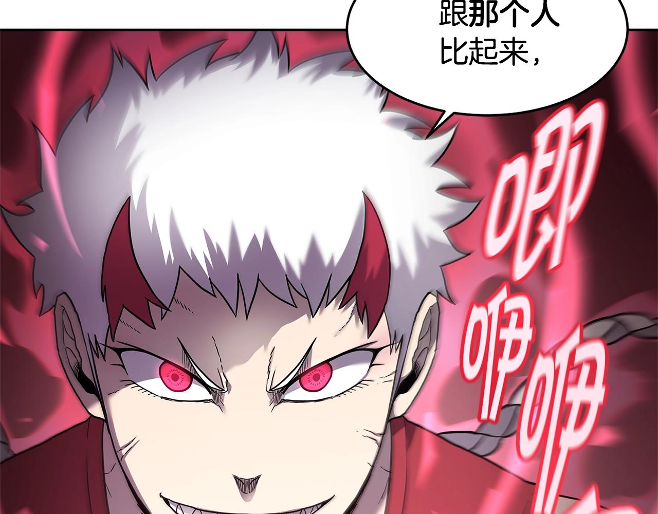 第32话 支援58