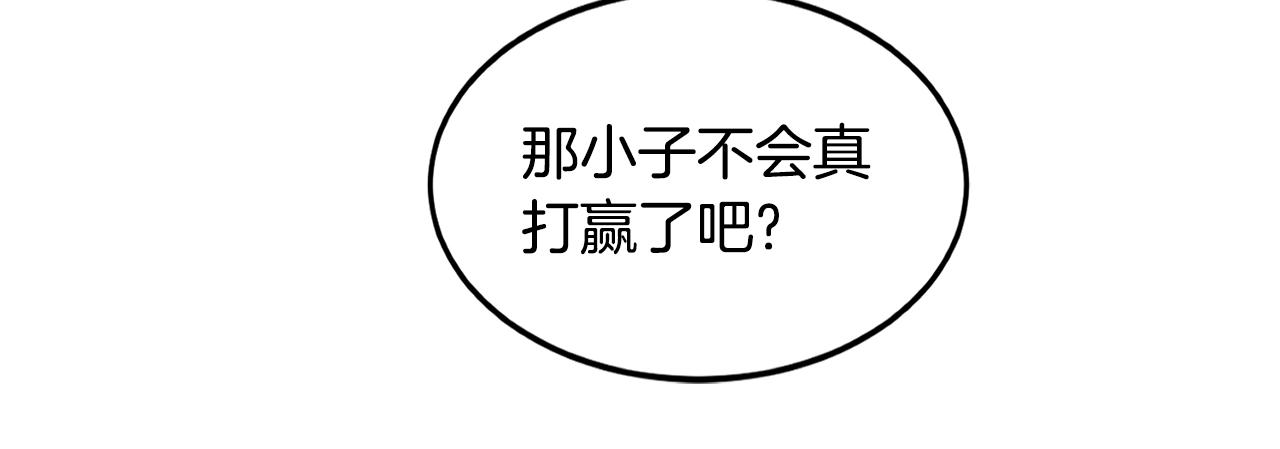 第24话 谁的破绽39