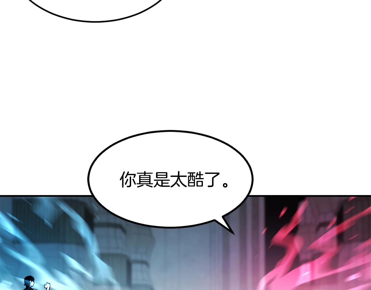 第13话 来点酷点121