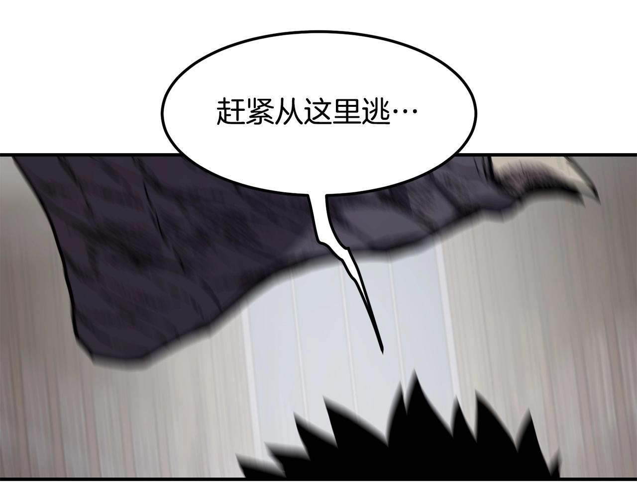 第37话 狩猎本能81