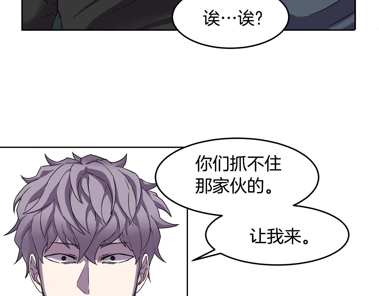 第1话 实习生89